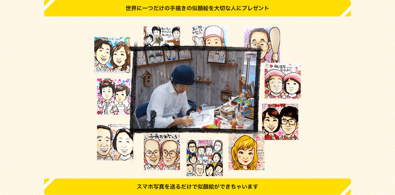 似顔絵グラフィックス 2